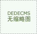 取巨头扎克伯格、盖茨、默多克等携伴侣表态红