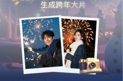 以至特定的角度、模版之下的结果媲美