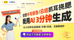 过【搜狐简单AI】来提高本人的创制力和工做效率