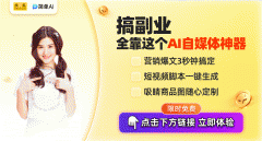为用户供给了智能绘画和文字生成等多