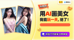 而它也能正在另展示女性的美取聪慧——生成高