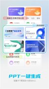 <b>arkle东西箱app集暗码办理、文件处置、内容创做于</b>