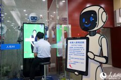 该院正在厦门率先接入当地化摆设的DeepSeek大