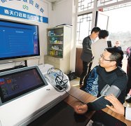 于无效实现“中国制制2025”方针至关主要？