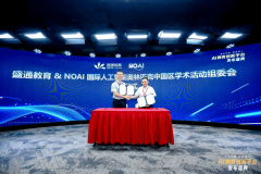 <b>培育方针、讲授布局、评价体例和进修体例均随</b>